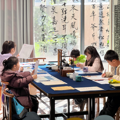 书法老师交流圈 群聊头像