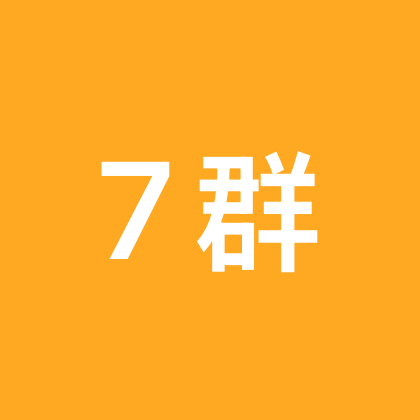 7群 版纳攻略 群聊头像