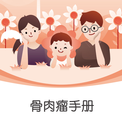 骨ai交流群 群聊头像