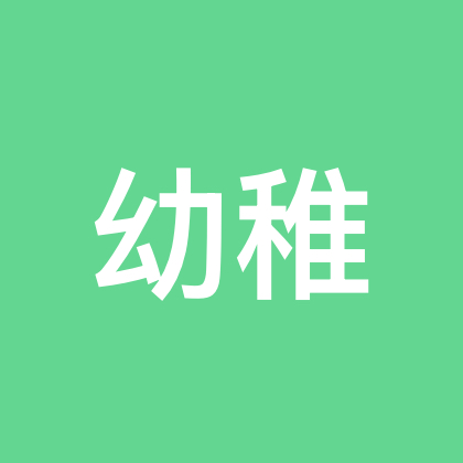 玩法达人互拍群 群聊头像