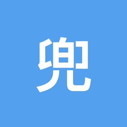 兜兜豆豆 群聊头像
