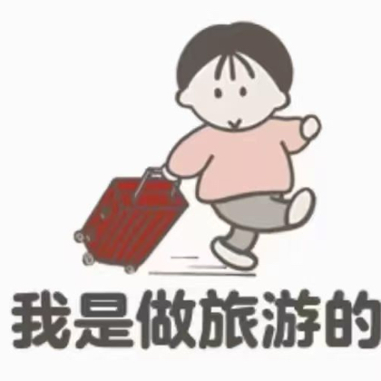 追梦户外俱乐部3群 群聊头像