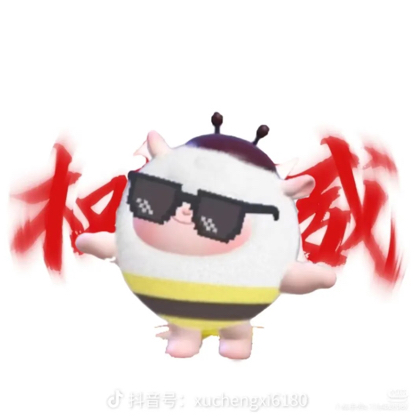 蛋仔仔子 群聊头像