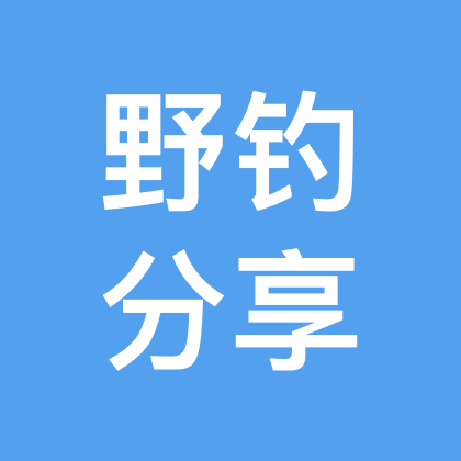 野钓分享 群聊头像