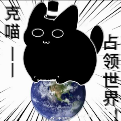 黄昏隐士会 群聊头像