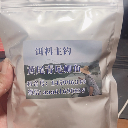 野钓休闲群-7 群聊头像