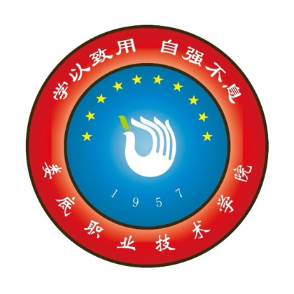 26届娄底职院新生交流群 群聊头像