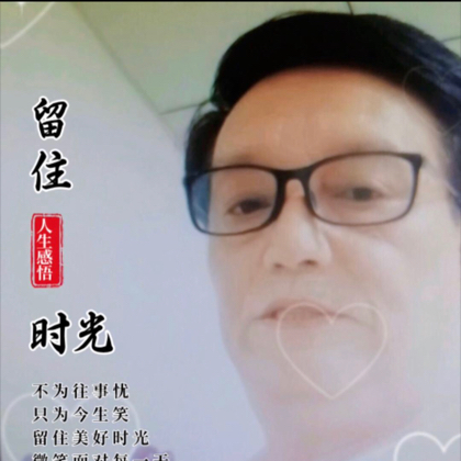 顺风顺水顺时针 群聊头像