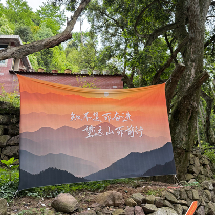 向峖野 群聊头像