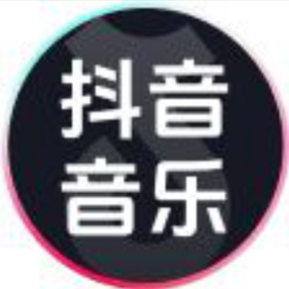 音乐人入住交流1群 群聊头像