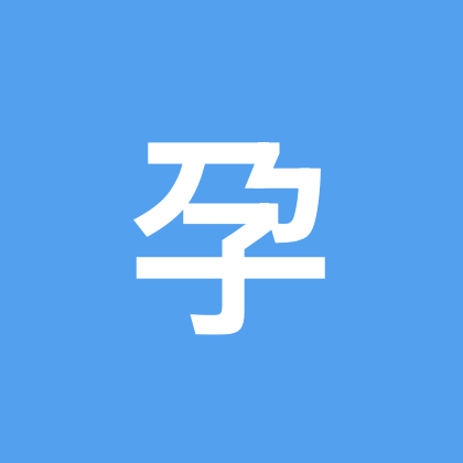 好孕常伴 群聊头像