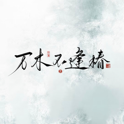 Valorant小葵花班 群聊头像