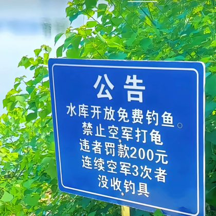 澄迈地区野钓基地 群聊头像