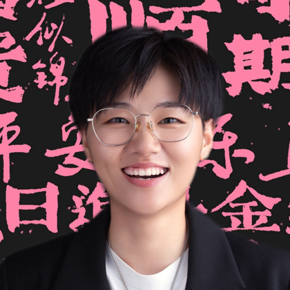 杜火火粉丝交流群 群聊头像