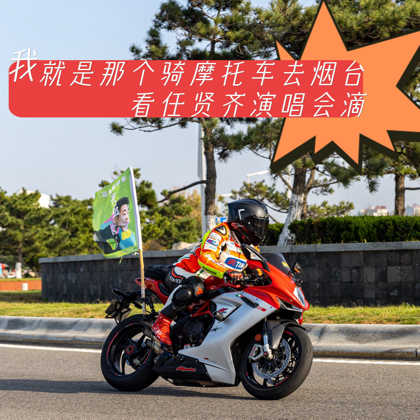 『2026齐迹4.0 集合啦』 群聊头像