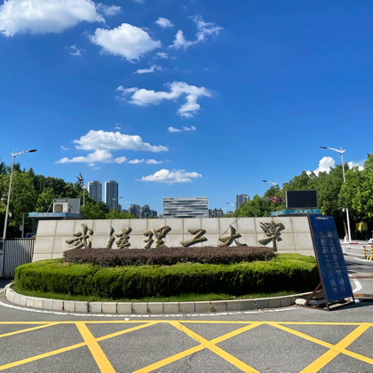 武汉理工大学26级新生交流群 群聊头像