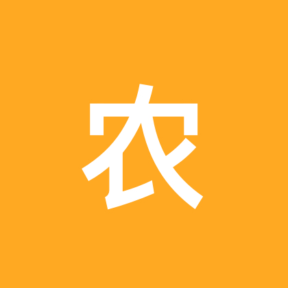 农资人交流学习群 群聊头像