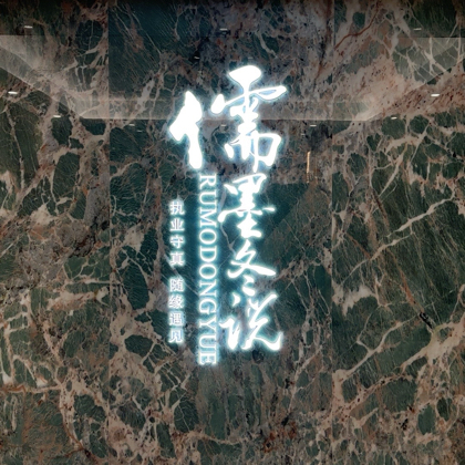 千军万马 茶友群 群聊头像