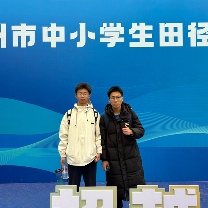 跑步交流 群聊头像