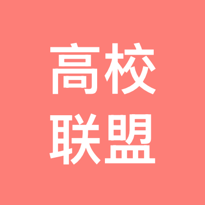 高校赞助高校渠道校园渠道高校外联赞助 群聊头像