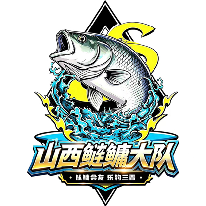 山西鲢鳙大队 群聊头像