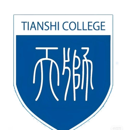 天津天狮学院牛肉饭 群聊头像