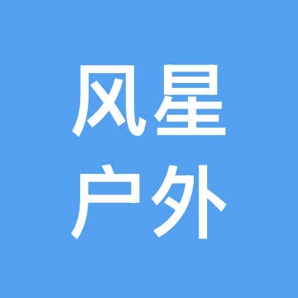 「风象星座专属」户外徒步登山群 群聊头像