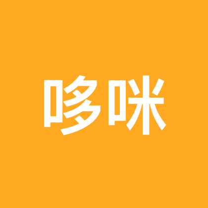 哆咪家粉丝（岛台福利群） 群聊头像