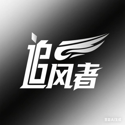 阜新追风者骑行群 群聊头像