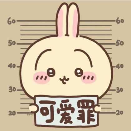 4蛋蛋假发分享群 群聊头像