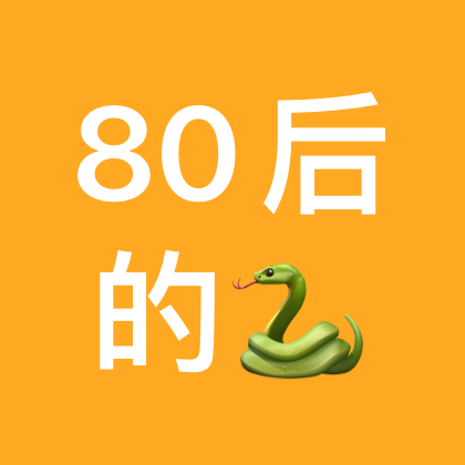 89年的我们 群聊头像