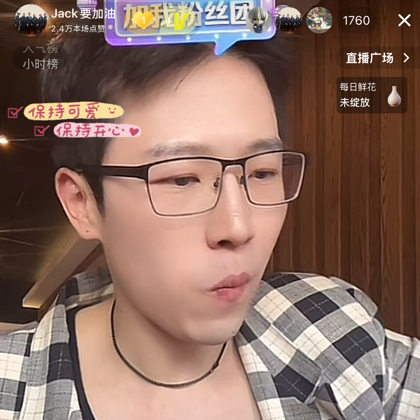 六年之约一起充电 群聊头像