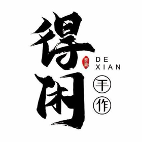 临沂地区 群聊头像