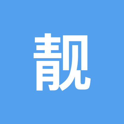 靓仔靓女1-3 群聊头像