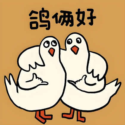 流放2-Ray鸽的粉丝3群 群聊头像