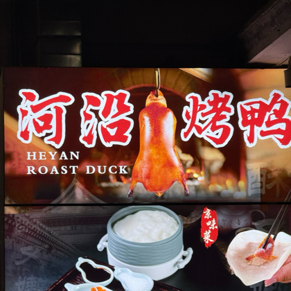 我鸟都不鸟 群聊头像