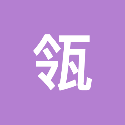 瓴完整版～ 群聊头像