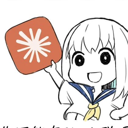 学习交流 群聊头像
