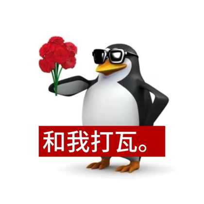 【中登冲锋】 群聊头像