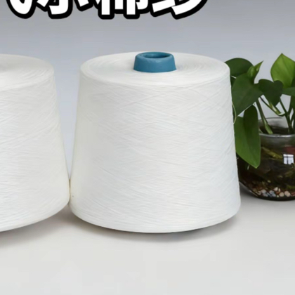 全球纺织交流总群 群聊头像