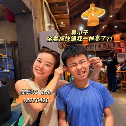 昊昊的追高唠嗑群2群 群聊头像
