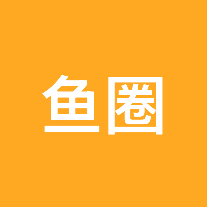 鱼圈孔雀鱼1群 群聊头像