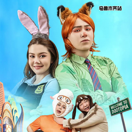 儿童剧-莎车县站 群聊头像