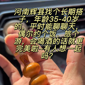 同城搭子 群聊头像