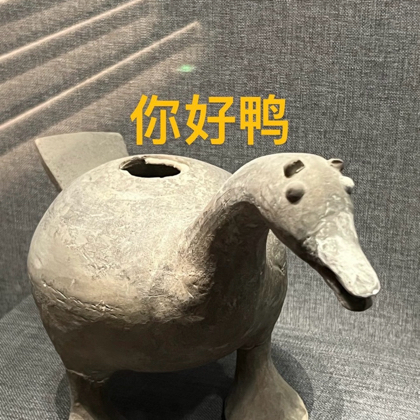 邯郸驻上海办事处 群聊头像