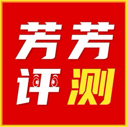 芳芳评测2 群聊头像