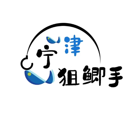 钓鱼交流粉丝群🎣 群聊头像