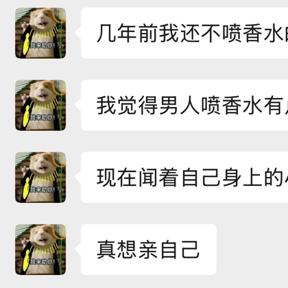 鹅鸭杀小基友们 群聊头像