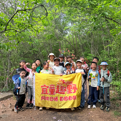 宜童趣野9️⃣群 群聊头像