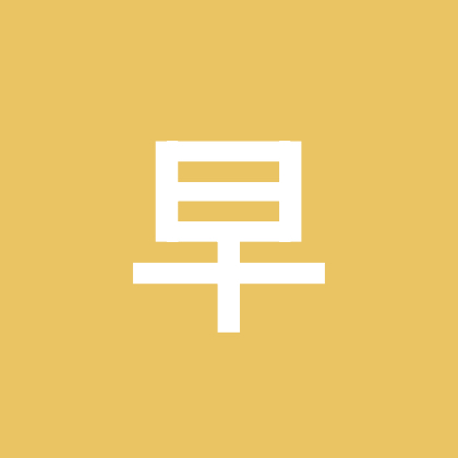 追风赶月莫停留 群聊头像